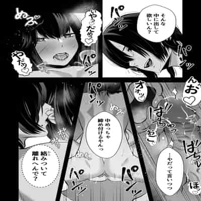 [バ行のバカ] イジメの時間