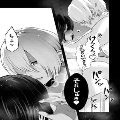 [バ行のバカ] イジメの時間