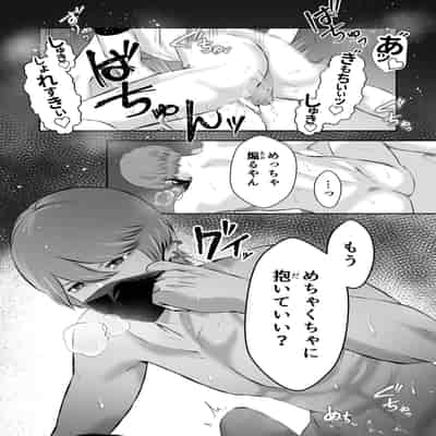 [バ行のバカ] イジメの時間