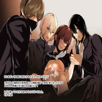 [バ行のバカ] イジメの時間