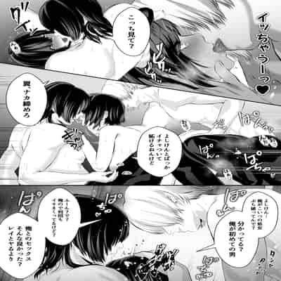 [バ行のバカ] イジメの時間