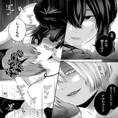 [バ行のバカ] イジメの時間