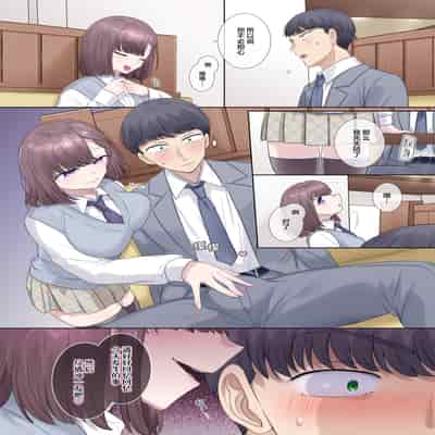 [柊ぽぷら] 憑依って最高ですよね｜附身最棒了哟 [四等两足牲口个人汉化]