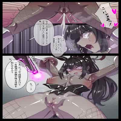 [無名老圖] カリンちゃん絶頂ビーム拷問 (ブルーアーカイブ) [中国語、英語、日本語、韓国語] [無修正]