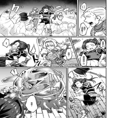 [H×3I (平野河重)] 蕩カシ貪ル [中国翻訳] [DL版]