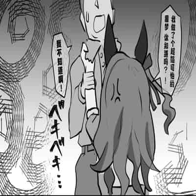 [Poopy] 圣王光环 配种ntr(希望破灭) [种植园汉化]