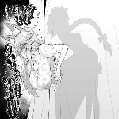 [あんこまん] 玉藻ちゃん、更衣室で…❤ (Fate／Grand Order)