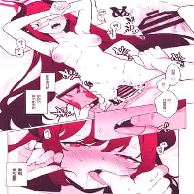 [ふつうのタピオカやさん (ふたつのピーナツ)] 万魔殿全員とHする本 (ブルーアーカイブ) [欶澜汉化组]