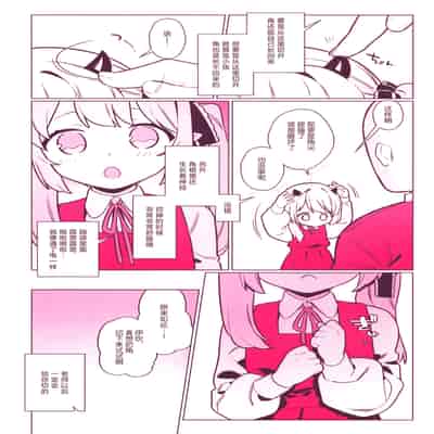 [ふつうのタピオカやさん (ふたつのピーナツ)] 万魔殿全員とHする本 (ブルーアーカイブ) [欶澜汉化组]