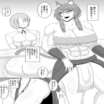 [ゴブリン] ゴブリンとSEXする人々