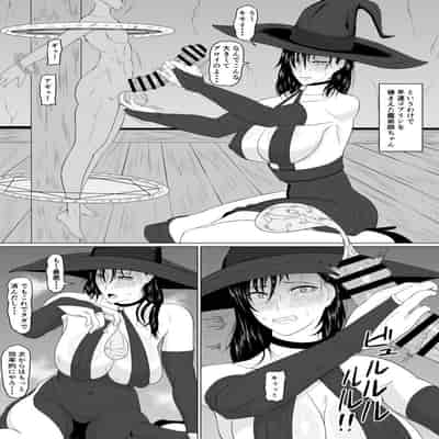 [ゴブリン] ゴブリンとSEXする人々