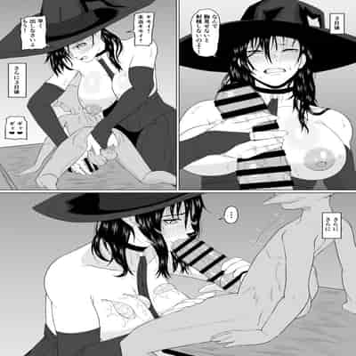 [ゴブリン] ゴブリンとSEXする人々