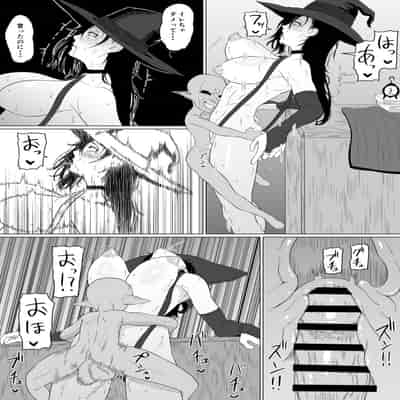 [ゴブリン] ゴブリンとSEXする人々