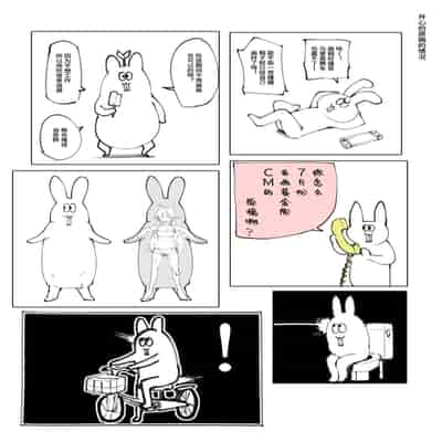 [ネコゴショ (ヤナギユウ)] Neko Neko Note 8 猫耳尻尾の日焼けロリに首輪をつけてイチャラブ生活する本 [中文] [Melon]