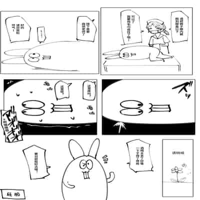 [ネコゴショ (ヤナギユウ)] Neko Neko Note 8 猫耳尻尾の日焼けロリに首輪をつけてイチャラブ生活する本 [中文] [Melon]