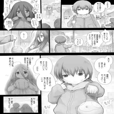 [塚沢] 特盛! 超乳っぱい♥ [DL版]