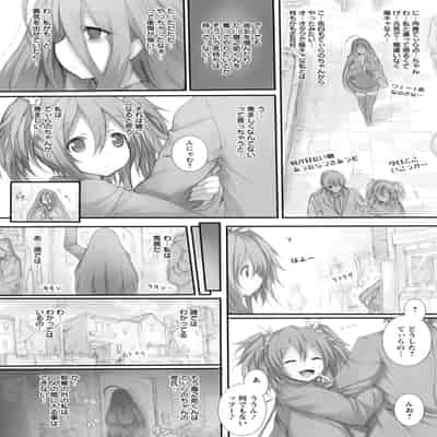 [塚沢] 特盛! 超乳っぱい♥ [DL版]