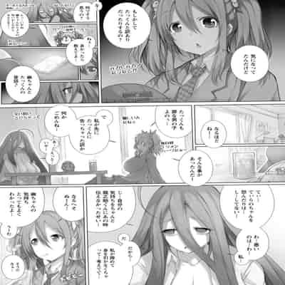 [塚沢] 特盛! 超乳っぱい♥ [DL版]