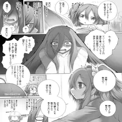 [塚沢] 特盛! 超乳っぱい♥ [DL版]