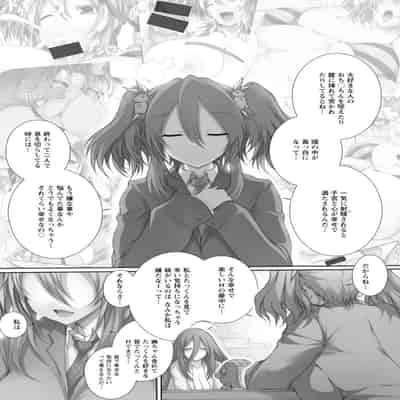 [塚沢] 特盛! 超乳っぱい♥ [DL版]