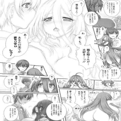 [塚沢] 特盛! 超乳っぱい♥ [DL版]