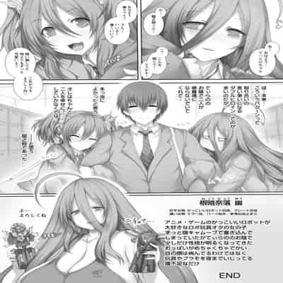 [塚沢] 特盛! 超乳っぱい♥ [DL版]