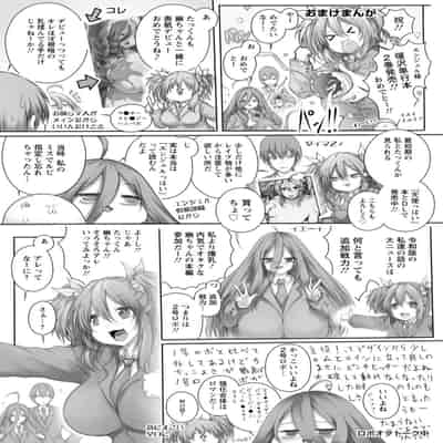 [塚沢] 特盛! 超乳っぱい♥ [DL版]