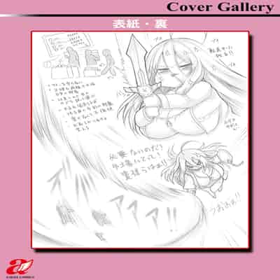 [塚沢] 特盛! 超乳っぱい♥ [DL版]