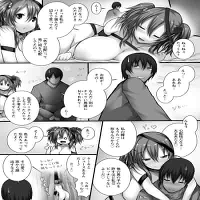 [塚沢] 特盛! 超乳っぱい♥ [DL版]