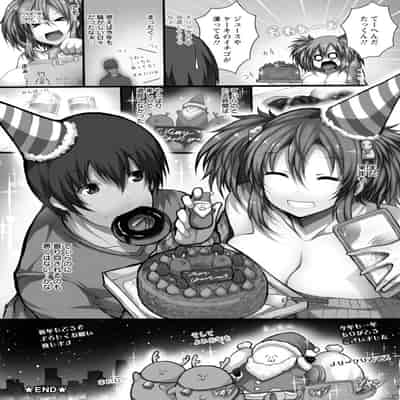 [塚沢] 特盛! 超乳っぱい♥ [DL版]