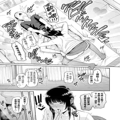 [gonza] 新・友達の母親 [中国翻訳] [無修正] [DL版]