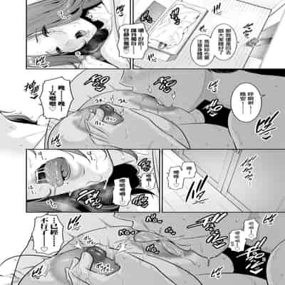 [gonza] 新・友達の母親 [中国翻訳] [無修正] [DL版]