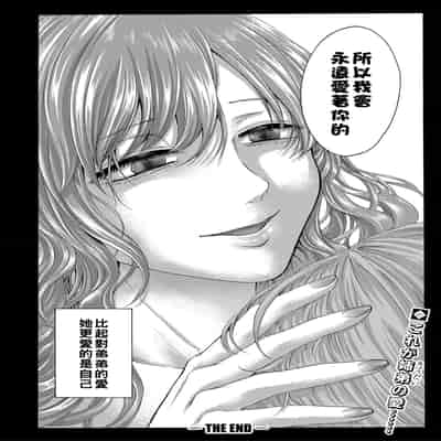 [ACはせべ] 身近な姉穴と弟棒～射精したらいい子いい子～ [DL版]