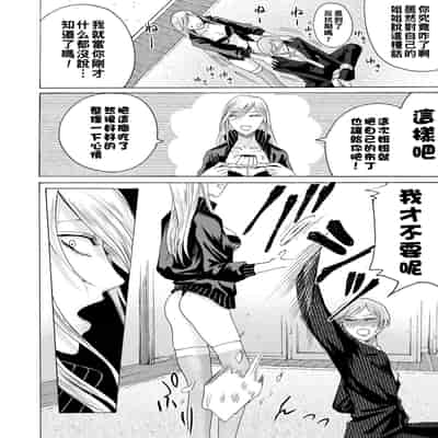 [ACはせべ] 身近な姉穴と弟棒～射精したらいい子いい子～ [DL版]