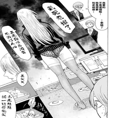 [ACはせべ] 身近な姉穴と弟棒～射精したらいい子いい子～ [DL版]