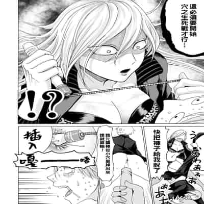 [ACはせべ] 身近な姉穴と弟棒～射精したらいい子いい子～ [DL版]