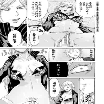 [ACはせべ] 身近な姉穴と弟棒～射精したらいい子いい子～ [DL版]