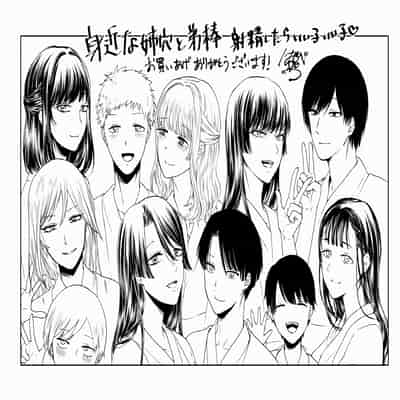 [ACはせべ] 身近な姉穴と弟棒～射精したらいい子いい子～ [DL版]