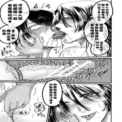 [ACはせべ] 身近な姉穴と弟棒～射精したらいい子いい子～ [DL版]