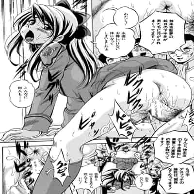 [くりつよしひろ] 少女乱交許可証 [DL版]