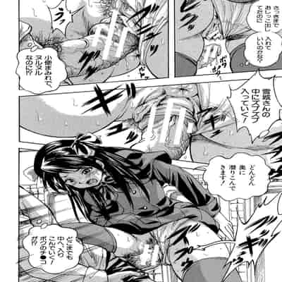 [くりつよしひろ] 少女乱交許可証 [DL版]