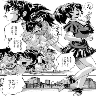 [くりつよしひろ] 少女乱交許可証 [DL版]