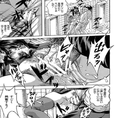 [くりつよしひろ] 少女乱交許可証 [DL版]