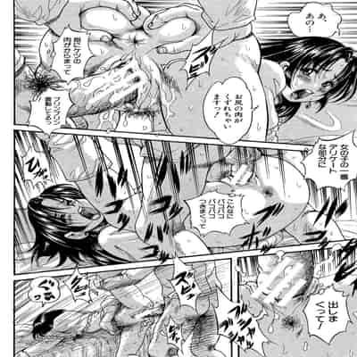 [くりつよしひろ] 少女乱交許可証 [DL版]