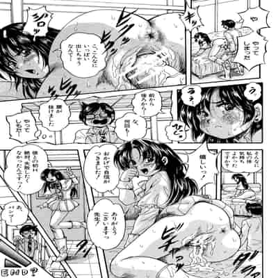 [くりつよしひろ] 少女乱交許可証 [DL版]