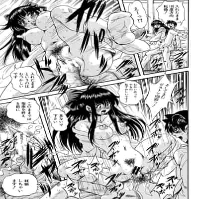 [くりつよしひろ] 少女乱交許可証 [DL版]