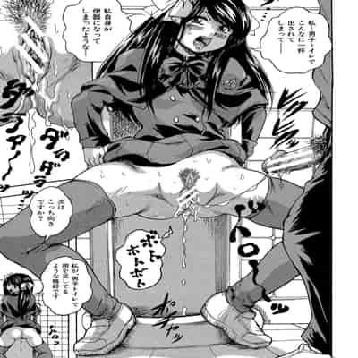 [くりつよしひろ] 少女乱交許可証 [DL版]