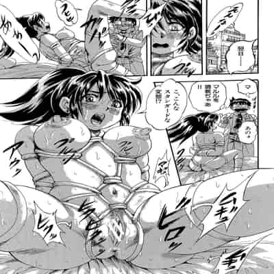 [くりつよしひろ] 少女乱交許可証 [DL版]