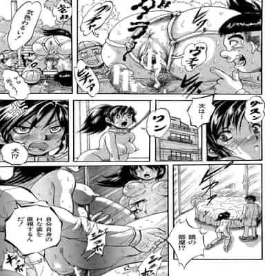 [くりつよしひろ] 少女乱交許可証 [DL版]