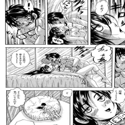 [くりつよしひろ] 少女乱交許可証 [DL版]